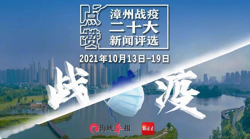 重大新闻盘点，2021年的今天，2021年重大新闻盘点回顾
