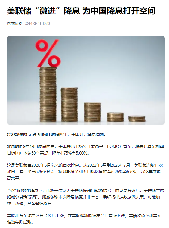 中国美债最新消息，动态与影响分析，中国美债最新动态，消息、分析与影响探讨