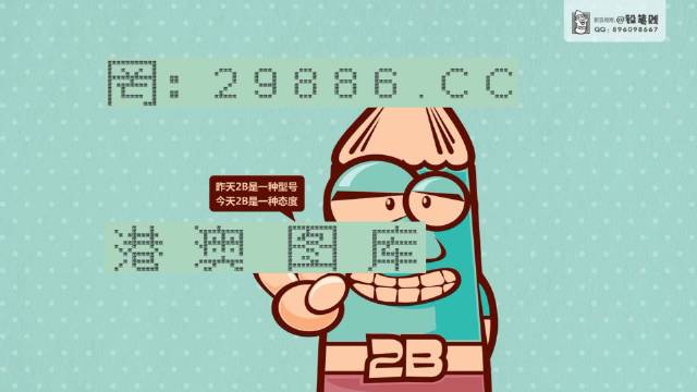 打开澳门资料站，探索历史、文化与现代的交融之地，澳门资料站，历史、文化与现代的交融探索