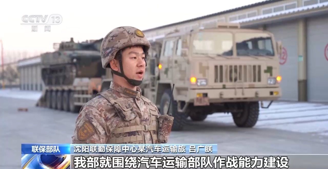 联勤保障部队的日常职责与使命担当，联勤保障部队的职责使命与日常担当