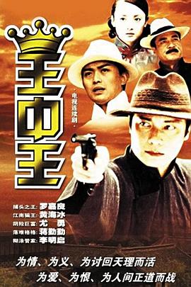 王中王资料一肖大公开，揭秘背后的故事与真相，揭秘王中王背后的故事与真相，一肖大公开