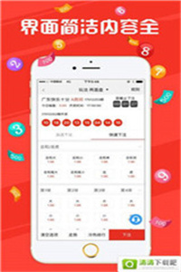 澳门六香彩开奖结果今天——揭秘彩票背后的故事，澳门六香彩今日开奖结果揭秘，探寻彩票背后的故事
