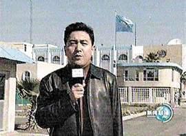 全球军事动态 第5页