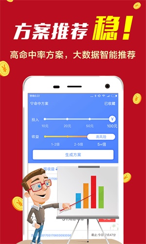 探索香港彩票直播，777766开奖现场直播的魅力，香港彩票直播探索，777766开奖现场直播的魅力