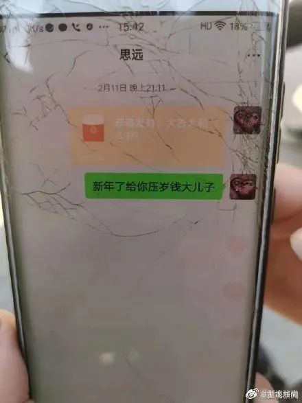 关于肖思远的QQ号码探讨，肖思远与QQ号码的探讨