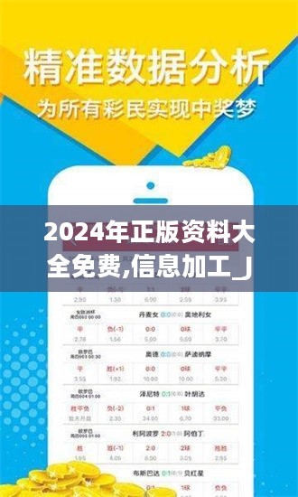 迈向未来，探索2025全年資料免費大全的奥秘，探索未来，全年資料免費大全奥秘揭秘 2025年展望