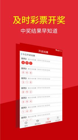 魅力与期待（或彩票的魅力与期待）