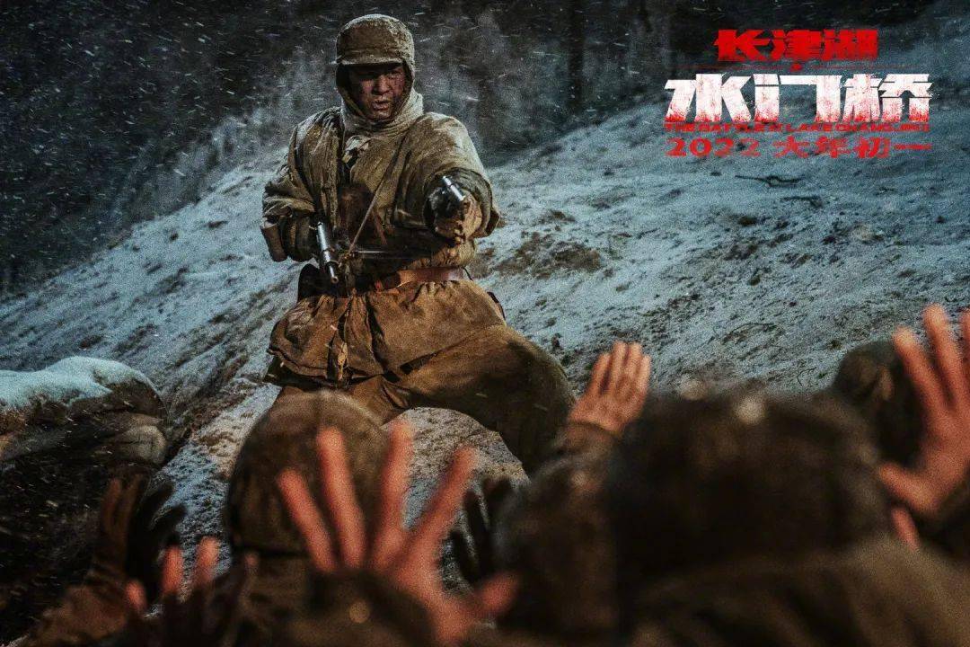 长津湖之水门桥在线播放,历史与艺术的融合,长津湖之水门桥,历史与艺术的交融线上播放