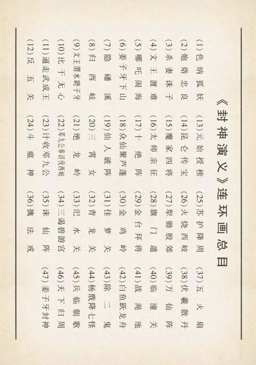 临潼第47集团军大门——历史的见证与时代的标志,临潼第47集团军大门,历史见证与时代标志