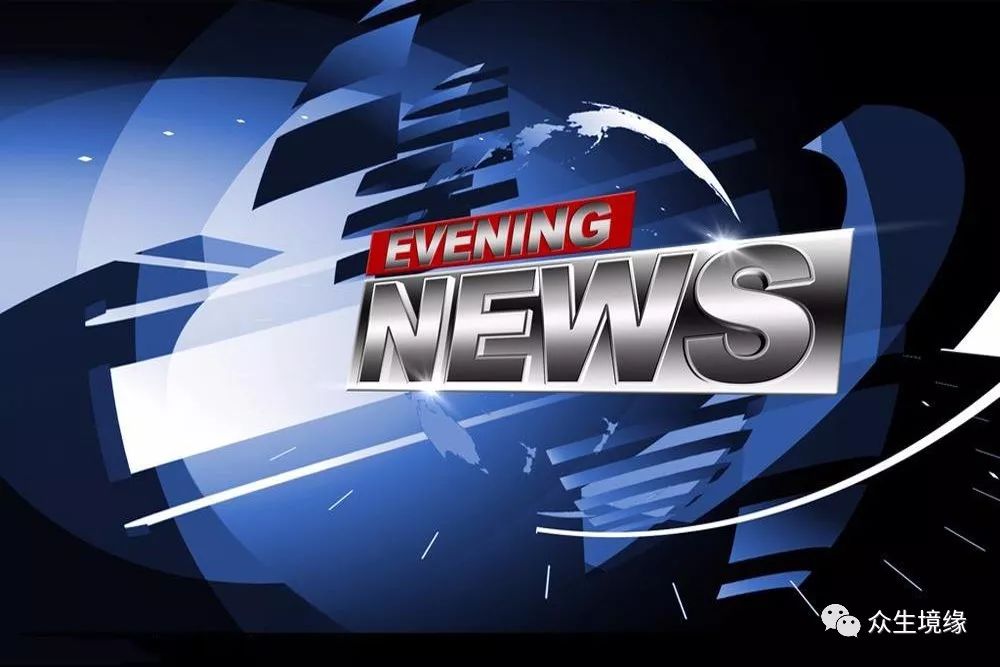 最新国际新闻事件PPT,最新国际新闻事件概览PPT