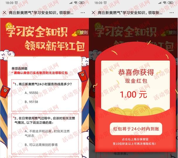 揭秘新奥历史开奖记录，探寻未来的幸运之门（2025新奥历史开奖数据解析），揭秘新奥历史开奖记录，探寻未来幸运之门（2025年开奖数据深度解析）