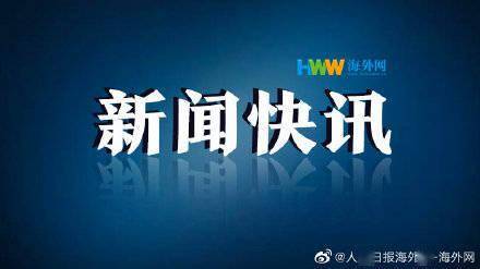 世界新闻通讯社，连接全球，传递实时信息的纽带，全球实时信息传递纽带，世界新闻通讯社