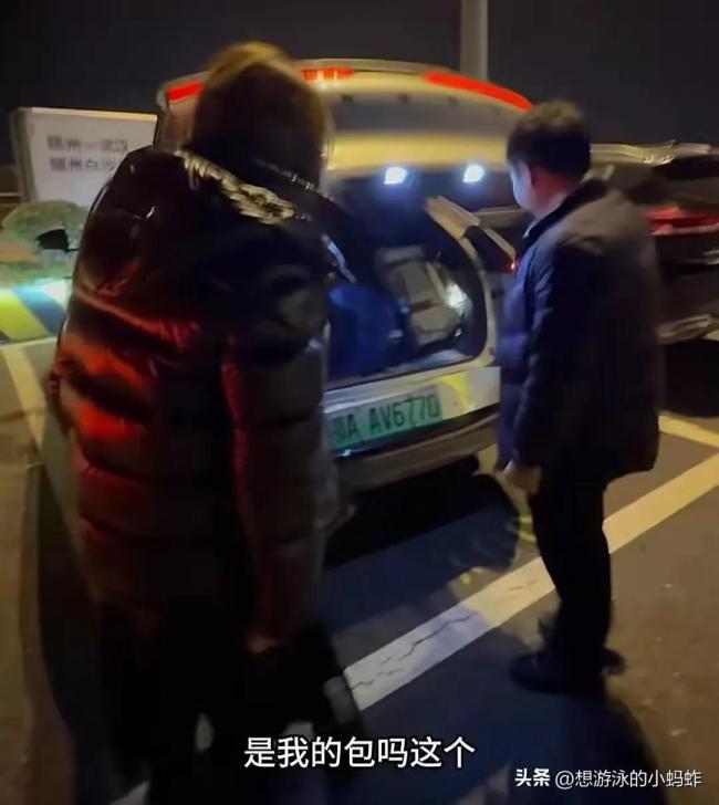 追车百公里，只为送还失主的包，追车百公里，归还失主包裹，诚信接力传递正能量