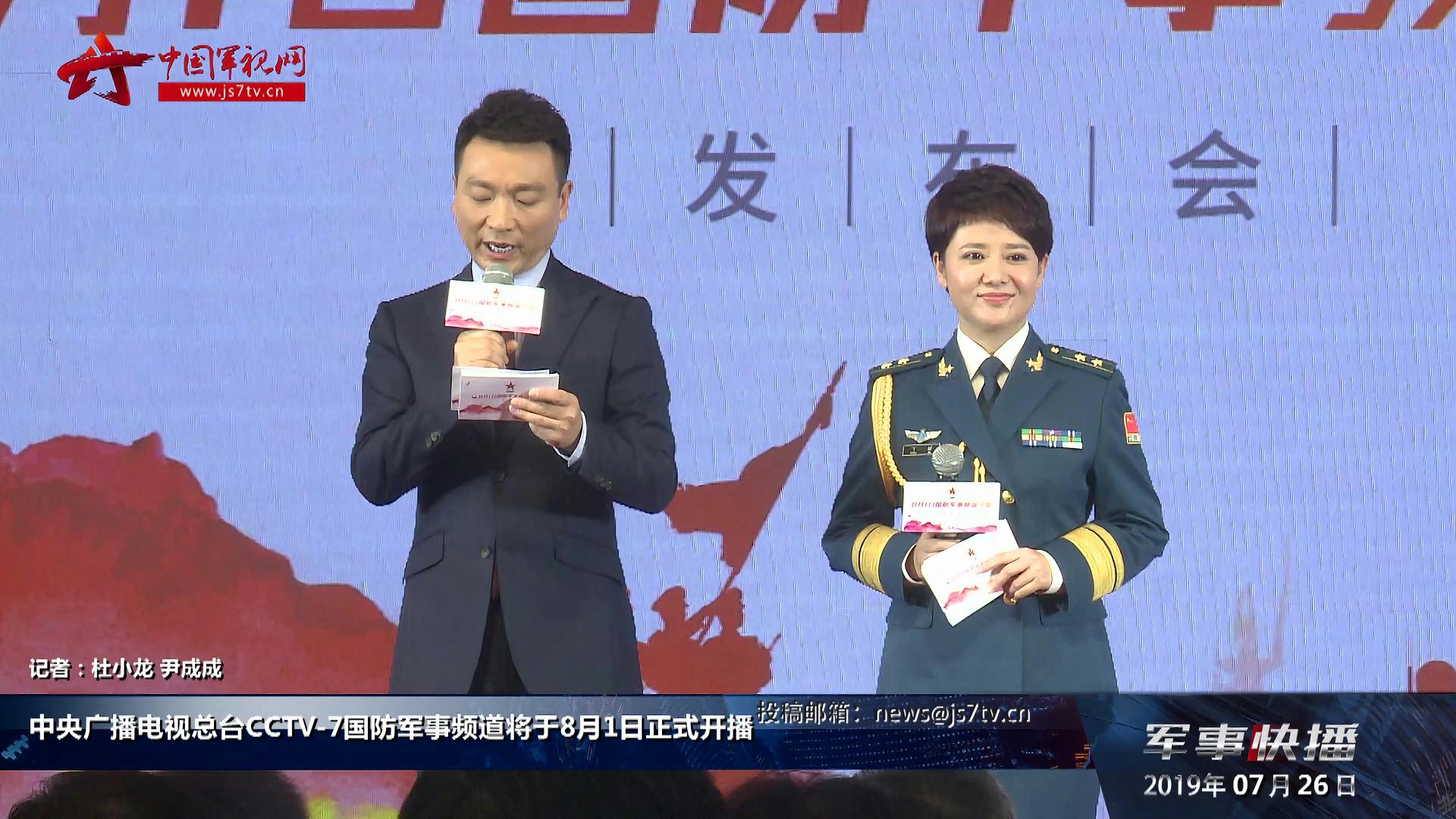 香港 第1026页