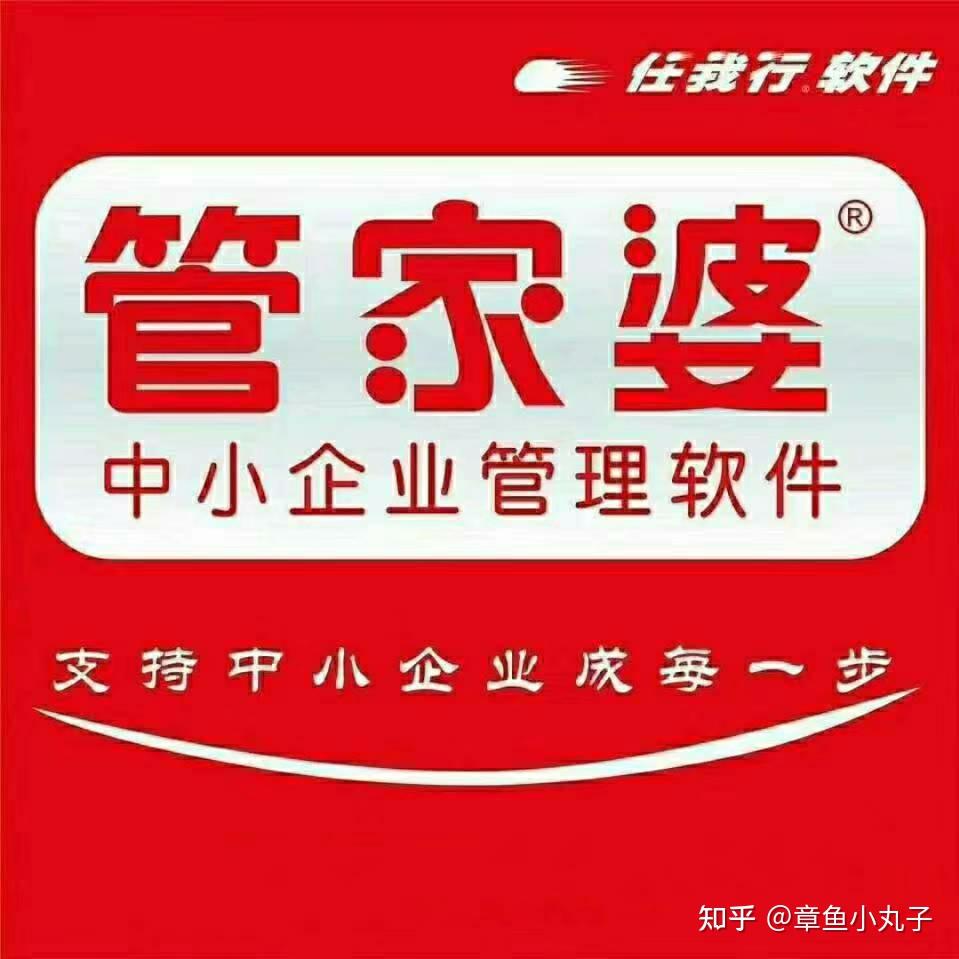 管家婆必中一肖一将