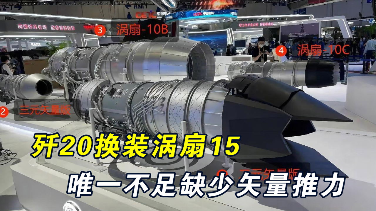 涡扇15百度，揭秘中国航空工业的骄傲，揭秘中国航空工业瑰宝，涡扇15百度揭秘之旅
