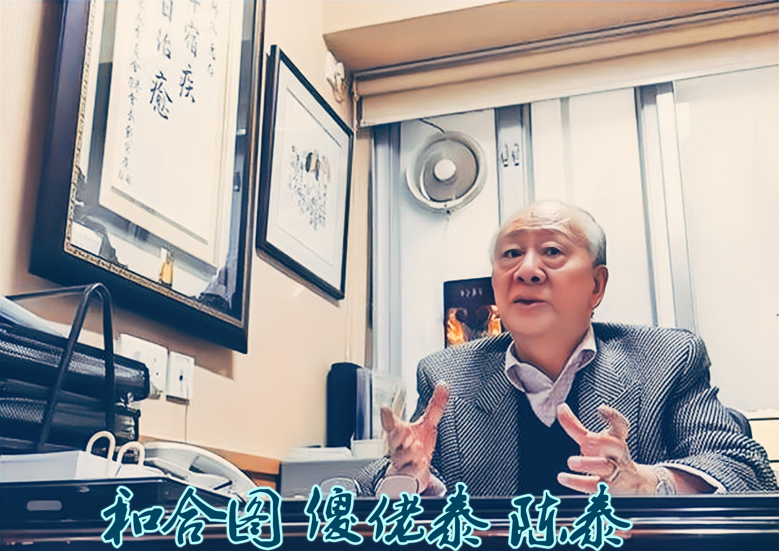 澳门六和合开奖直播结果，探索与解析，澳门六和合开奖直播结果解析与探索
