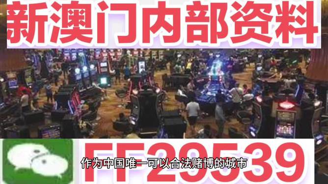 2024澳门今晚开奖记录