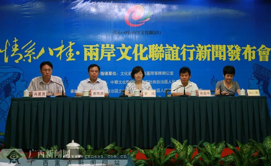 广西桂林市海峡两岸新闻探析，广西桂林市海峡两岸新闻深度探析