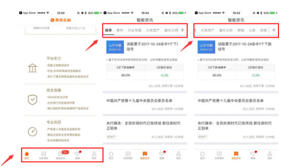 凤凰网网站资讯，深度解读与多维视角，凤凰网深度解读多维视角资讯速递