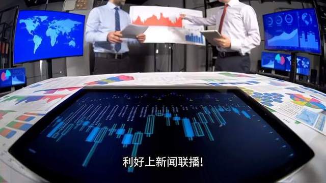 新闻联播2024年12月31日报道，一年的结束，新的开始，新闻联播报道，一年的结束，新开始——迎接新年之际的展望