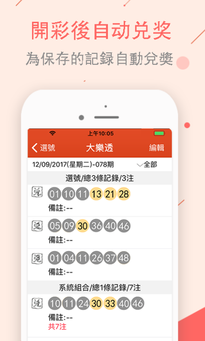 探索澳门最快开奖网站，手机用户的首选，澳门最快开奖网站探索，手机用户的首选平台
