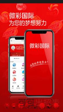 澳门最快最准的开奖结果，探索彩票的魅力与神秘，澳门彩票开奖结果揭秘，探索彩票魅力与神秘之旅