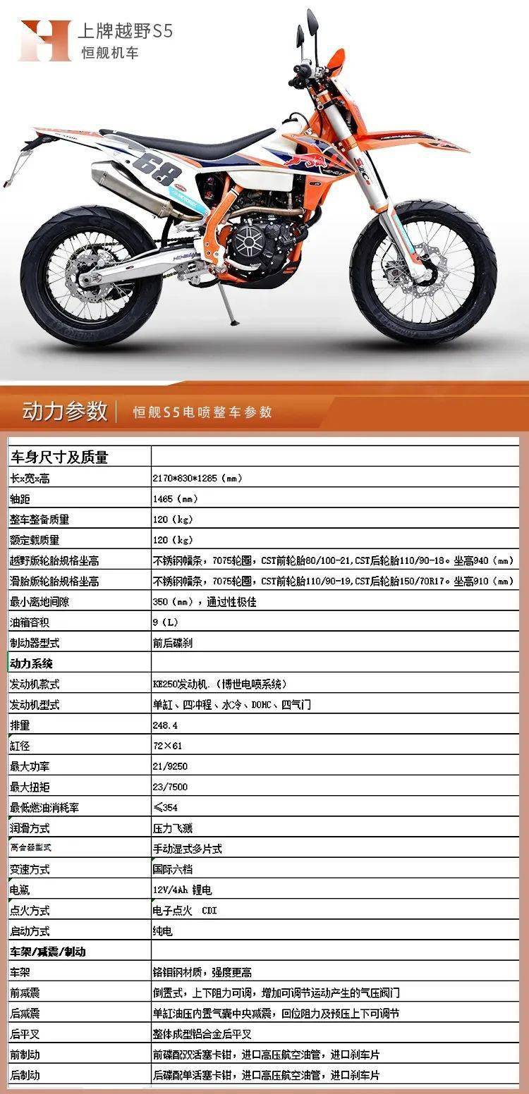 恒舰开喜150对比评测，性能、设计与价值之间的较量，恒舰开喜150全方位对比评测，性能、设计与价值之战
