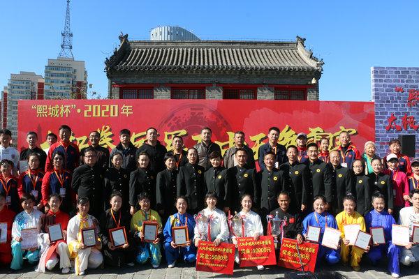 王中王与肖中的辉煌篇章，2020年的风云际会，王中王与肖中的风云际会，2020年辉煌篇章