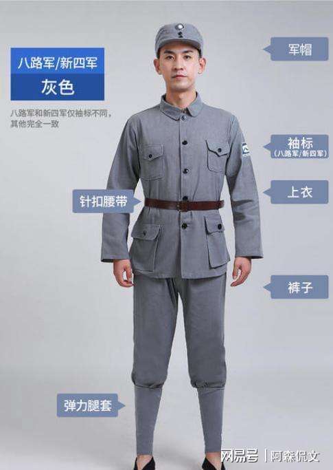 真正八路军服装图片，历史细节中的英勇与坚韧，八路军真实服装图片，历史细节展现英勇与坚韧的战斗精神