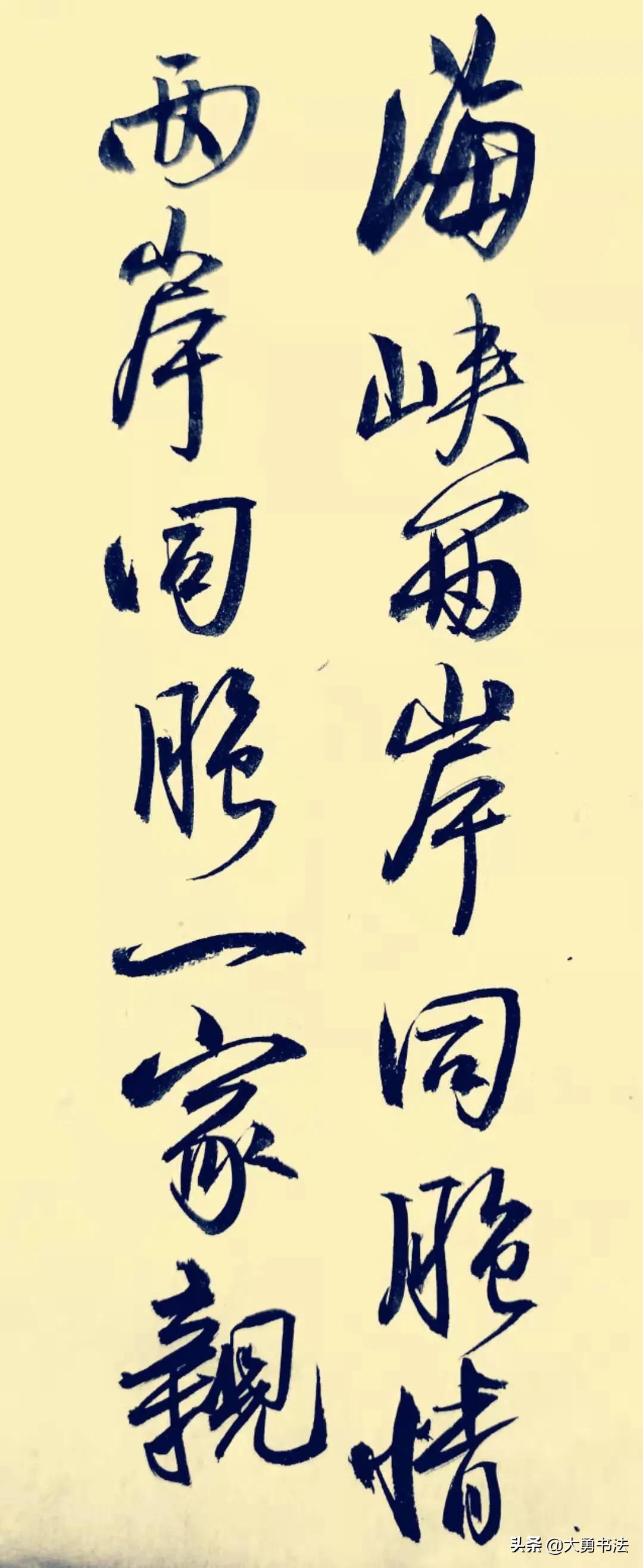 今日海峡两岸直播视频，连接两岸，共融共进，海峡两岸直播视频，共融共进，两岸连结之夜