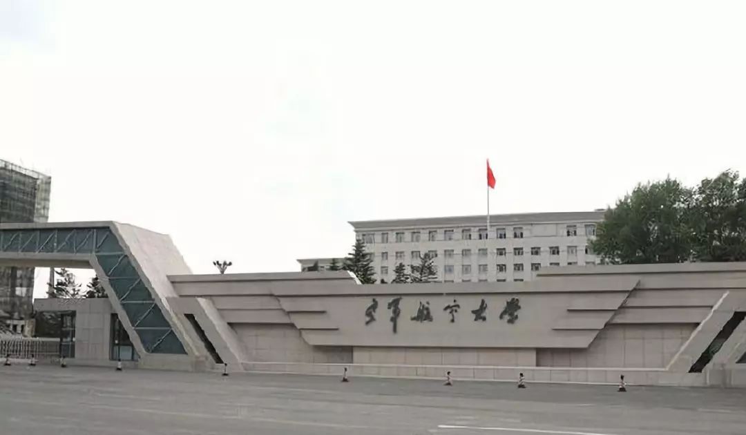 空军航空大学各校区,培养精英人才的摇篮,空军航空大学各校区,精英人才的培育摇篮