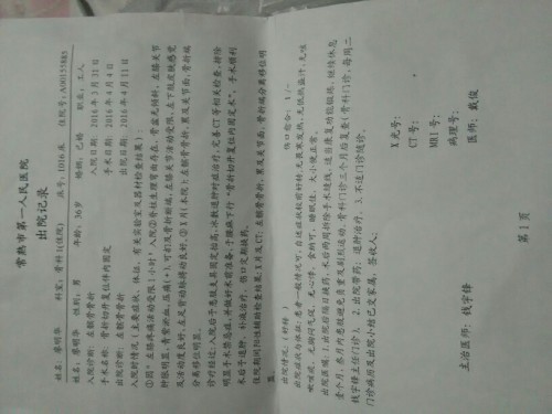 香港 第1008页