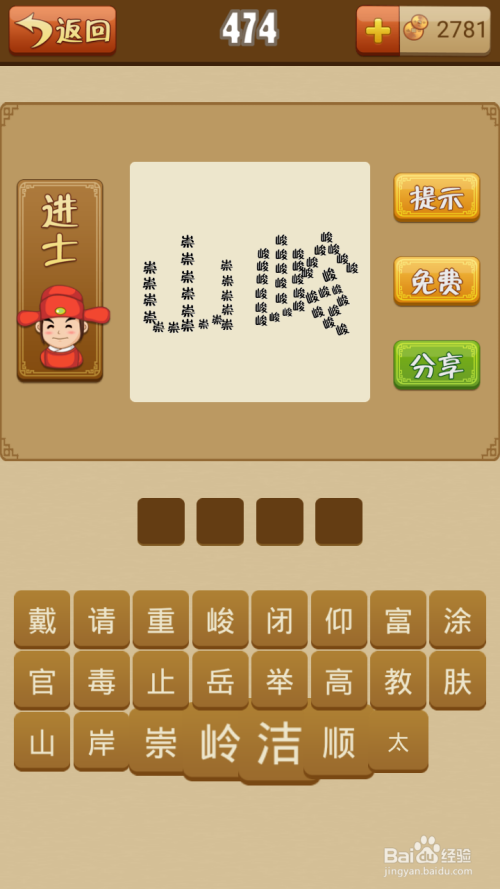 成语解平特一肖王中王，历史、文化、与智慧的交融，成语解平特一肖王中王，历史、文化与智慧的交融之旅
