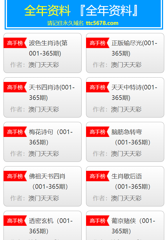 重要性及免费获取途径解析