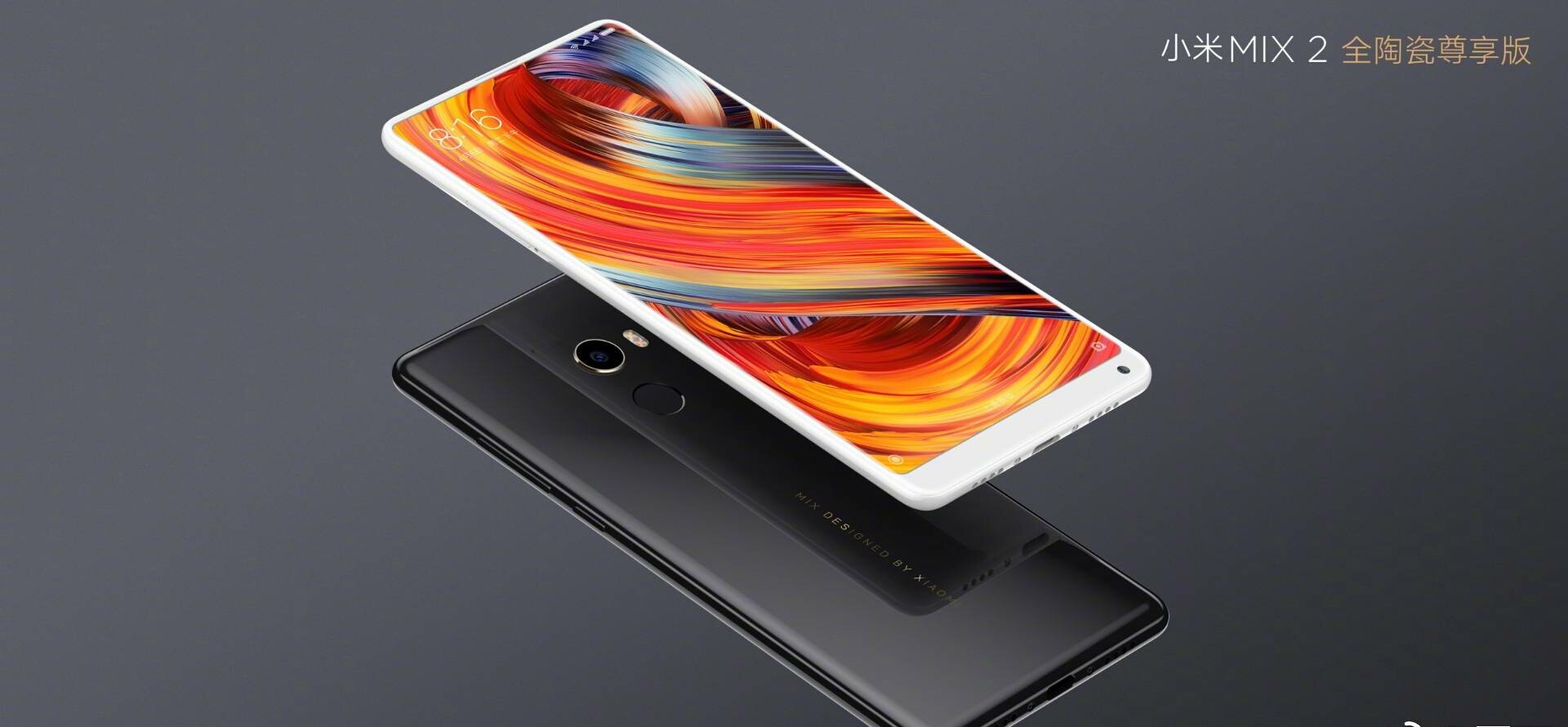 全面屏成年人的壁纸,时尚与个性的完美结合,全面屏成年人壁纸,时尚个性完美融合