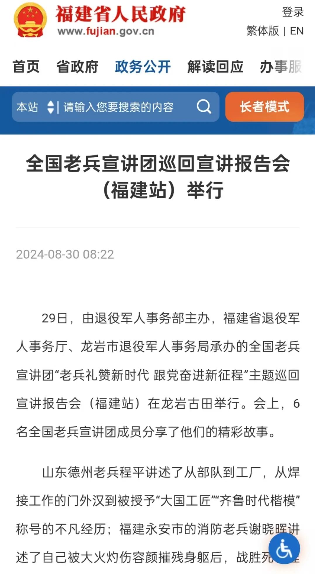 大批部队是否已经到达福建省？深入解析与背景探讨，福建省大批部队到达情况深度解析与背景探讨
