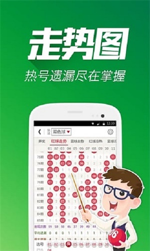 平特一肖王中王网，探索与解析，平特一肖王中王网，深度探索与解析