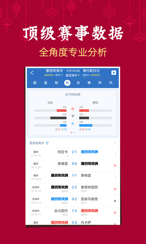 澳门六开彩开奖结果，历史、规则与影响，澳门六开彩开奖结果详解，历史背景、规则解析与影响探讨