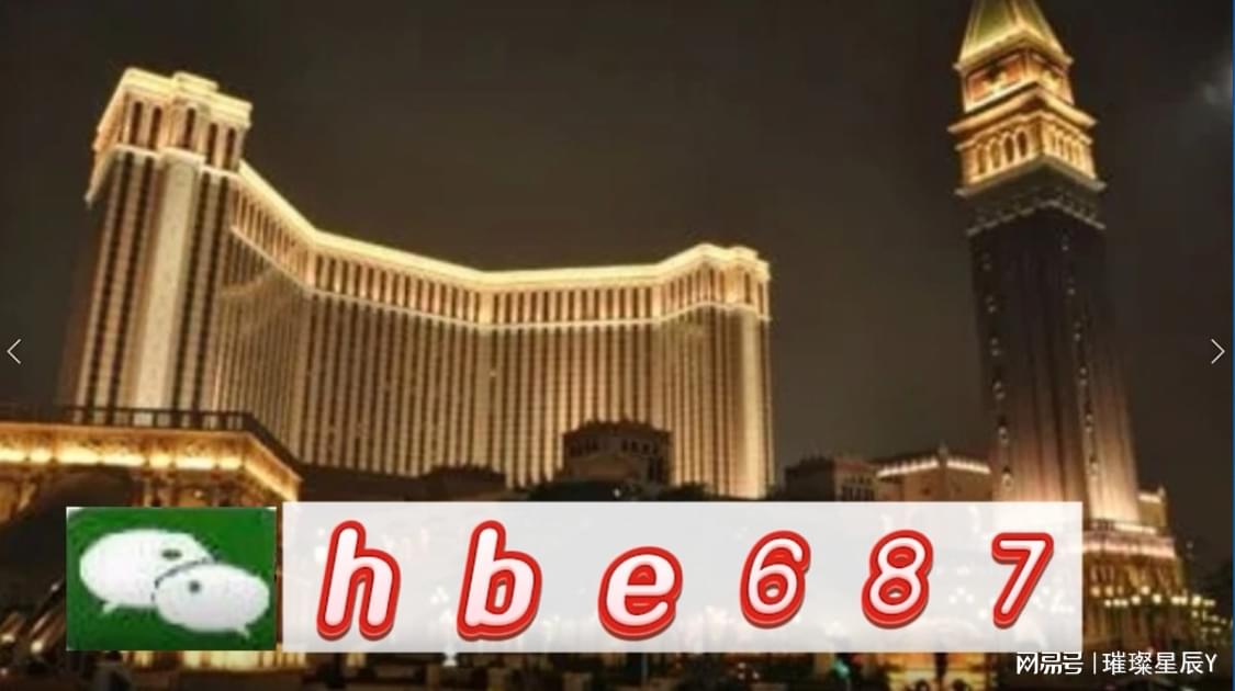 澳门正版资料 第5页