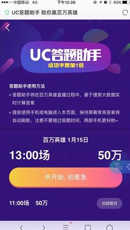 澳门开奖最快的网站安装，探索与体验，澳门开奖最快网站，探索安装与独特体验