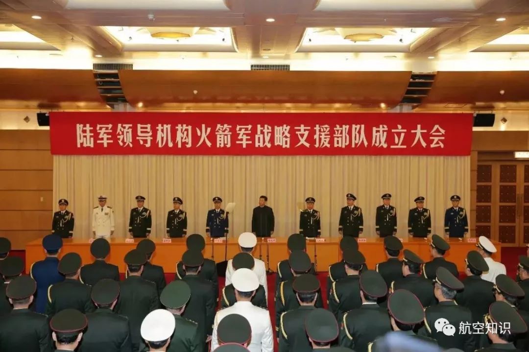 战略支援部队的现任领导及其领导下的新时代军事变革,战略支援部队领导新时代军事变革,领导力与创新的融合