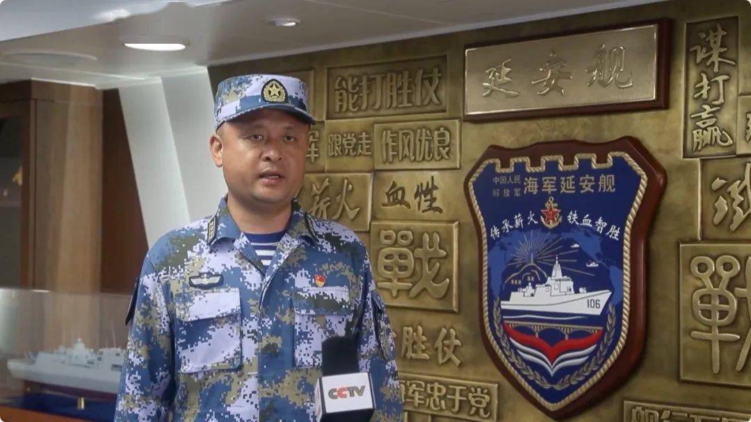 延安舰舰长李金伟的级别解析，延安舰舰长李金伟级别深度解析