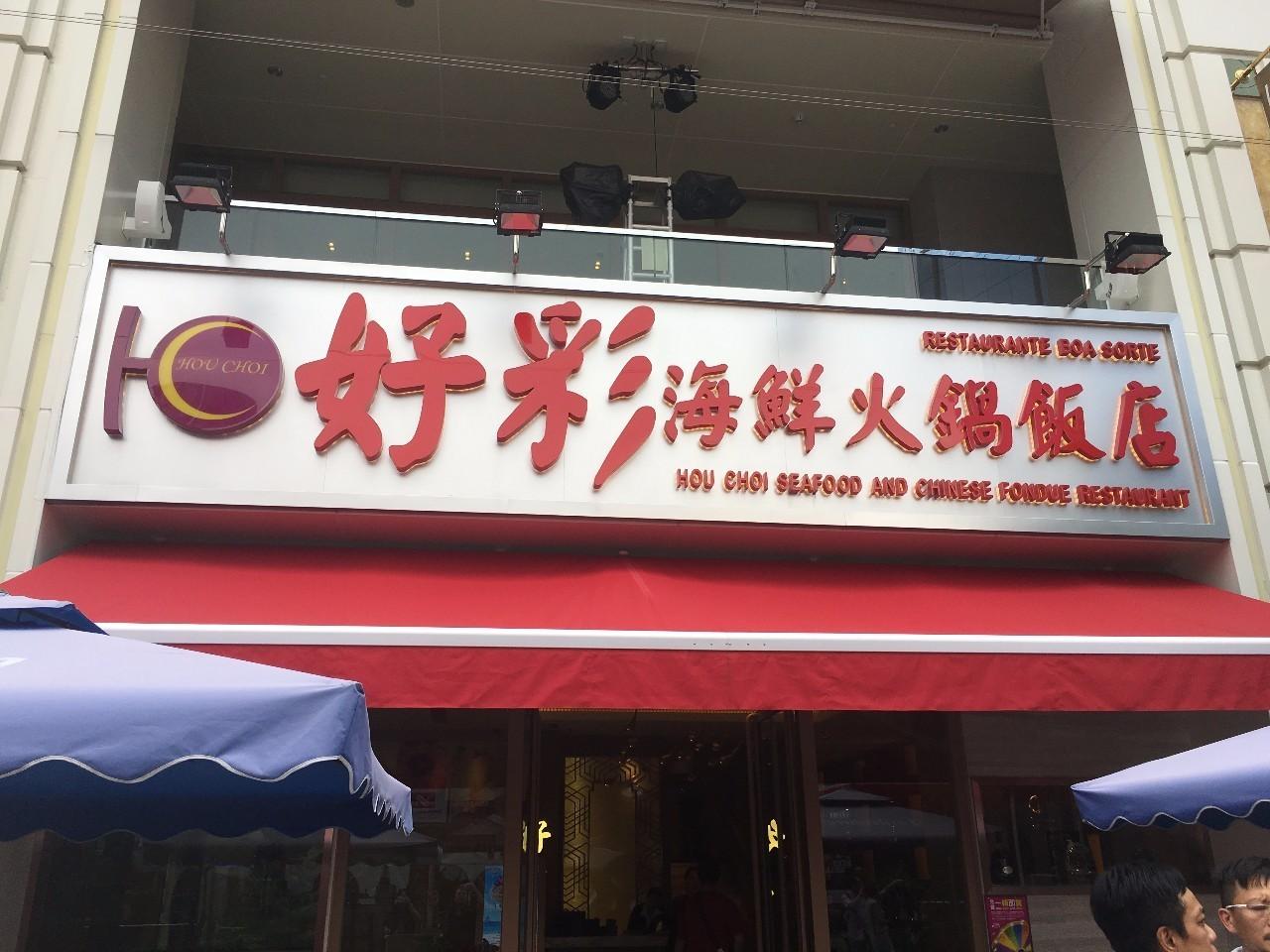 澳门彩票文化，探索2025年天天开好彩的53期奥秘，澳门彩票文化揭秘，探索未来天天开好彩的奥秘（第53期展望）