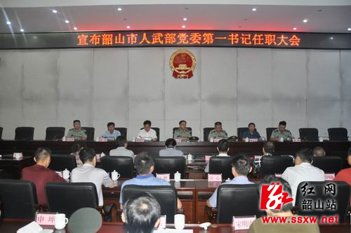 湘乡市人民武装部官网,连接军民,共筑国防的桥梁,湘乡市人民武装部官网,军民共筑国防的桥梁