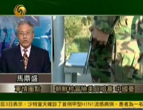 凤凰军情观察室现场直播，深度解析全球军事动态，全球军事动态深度解析，凤凰军情观察室现场直播