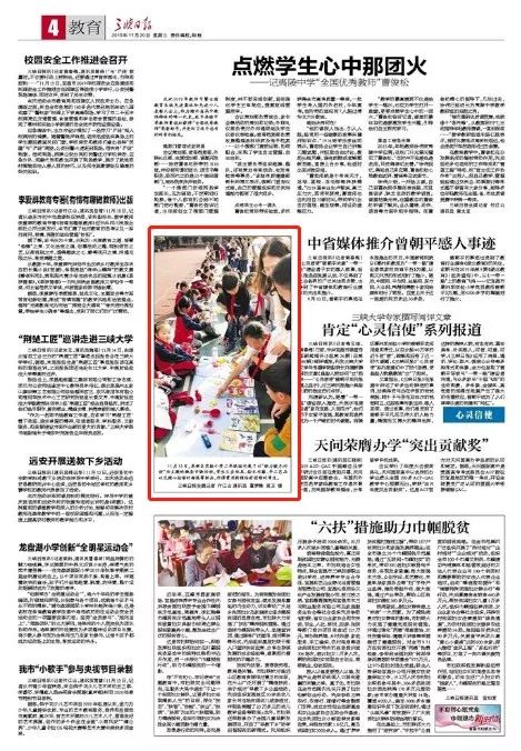 最近一周新闻大事摘抄（XXXX年XX月XX日至XX月XX日），最近一周要闻概览（XXXX年XX月XX日至XX月XX日）
