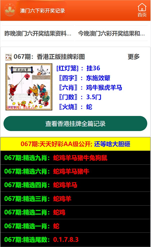 澳门彩票的未来展望，探索精准正版免费之路（至2025年），澳门彩票未来展望，探索精准正版免费之路至2025年展望