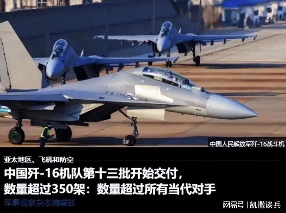 歼-16数量揭秘，中国空军现代化建设的显著成果，揭秘歼-16数量，中国空军现代化建设的显著里程碑
