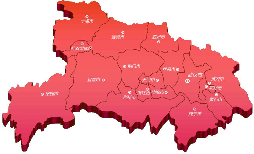 香港 第993页
